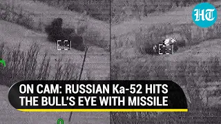 Russia's ZU-23-2 Cannon Downs Ukrainian Drone in Donetsk; Over 600 Troops 'Wiped Out' | Watch