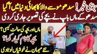 Legend is back? Sidhu Moosewal's mother gave birth baby boy ❤️#SidhuMooseWala ? ||Alitv4k