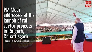 Full Programme| PM Modi addresses at the launch of rail sector projects in Raigarh, Chhattisgarh
