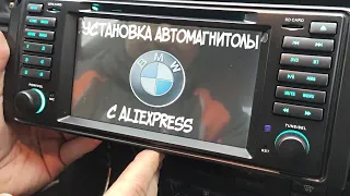 Установка и подключение автомагнитолы с aliexpress в автомобиль BMW.