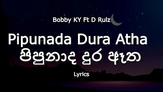 Pipunada Dura Atha | පිපුනාද දුර ඈත  (Lyrics)