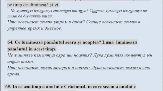 61-70 вопросов для сдачи присяги в Румынии..