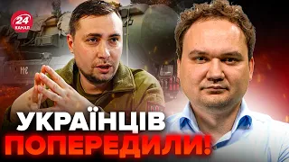 ❗️МУСІЄНКО: Увага! ТЕРМІНОВА заява Буданова! ЯДЕРКА на кордоні з РФ. Кадиров ПОМИРАЄ?