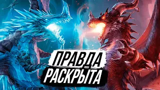 «ВОЙНА ЧЕШУЙЧАТЫХ» — НОВЫЙ РОМАН по DRAGONFLIGHT [WoW 10.2]