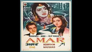 Khamosh hai khewanhar mera naiya meri dubi jati hai...Film Amar (1954) Lata Mangeshkar