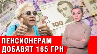 Пенсии повысят с 1 июля и 1 декабря. Новая пенсионная реформа. Хватит ли денег на пенсионеров?