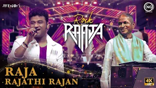 Raja Rajathi Rajan | Rock With Raaja Live in Concert | Chennai | ilaiyaraaja | Noise and Grains