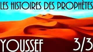 L'histoire du prophète Youssef en français VF - EPISODE 3/3 - VF par Voix Offor Islam