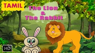 Panchatantra Stories - The Lion & The Rabbit - Tamil Moral Story for Children - Animated Cartoons
