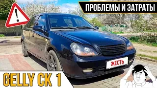 Review Geely ck 1,5 1 all problems Chinese cars. The opinion of the owner of the Geely ck 1