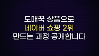 스마트스토어 상품등록, '빅파워'는 이렇게 합니다