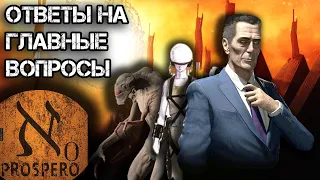 Альянс захватил библиотеку Алеф - Half-Life теория