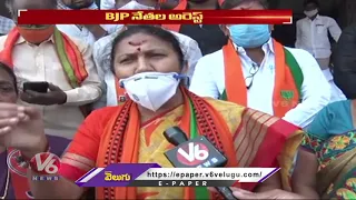 BJP's statewide protest over Harish Rao Comments And Illegal Arrests | V6 News