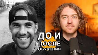 Как петь свободно и высоко. Дима - до и после обучения.