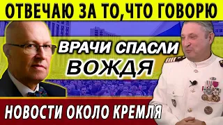 Беседа Валерия Соловья и Гари Табаха. Отставной офицер ВМС США.