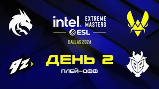 [RU] Team Spirit vs Team Vitality | 9z Globant vs G2 Esports | IEM Dallas 2024: Плей-Офф | Bo3