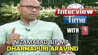 Interview Time With Nizamabad BJP MP  Dharmapuri Aravind | V6 News