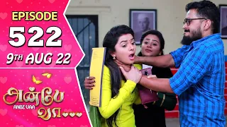 Anbe Vaa Serial | Episode 522 | 9th Aug 2022 | Virat | Delna Davis | Saregama TV Shows Tamil