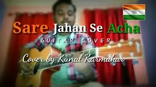 Sare Jahan Se Acha || Republic Day Special || Guitar Cover by Kunal Karmakar