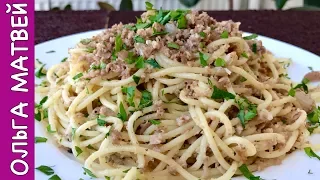 Pasta with Minced Meat Recipe