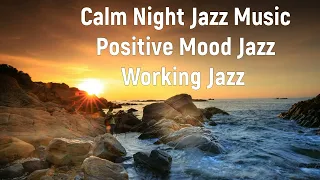 Calm Night Jazz Music - Positive Mood Jazz - Working Jazz