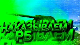 Wot blitz | Игра в рейтинге | vertuxan888[MERCY] | 600-0 | |                  TVP T 50/51