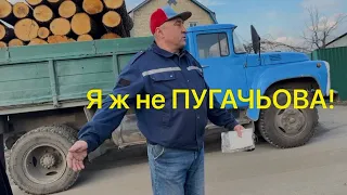 Лісокрад НЕПУГАЧЬОВА. Клавдієвська ЛДНС частина 1