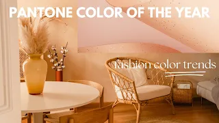 Fashion Color Trends | Pantone Color of the Year 2024