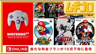 Nintendo Direct 2021.9.24【反応】