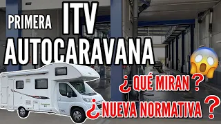 PASAR ITV DE LA AUTOCARAVANA❗️🚍 ¿Qué tener en cuenta?🤔 QUÉ SABEN DE LA NUEVA NORMATIVA❓