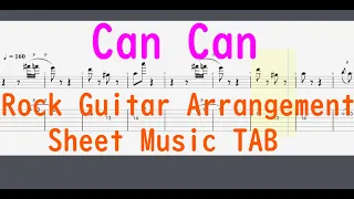 【TAB】CanCan - Rock Guitar Arrangement Sheet Music