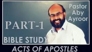 ACTS OF APOSTLES | BIBLE STUDY-PART 1| PASTOR ABY AYROOR
