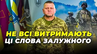 🔴"Ми проливаємо свою кров заради майбутнього". ЗАЛУЖНИЙ звернувся до оборонців України