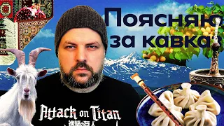 Кавказские войны | Как Россия и СССР войны откладывали | Армения, Грузия