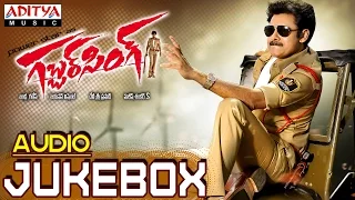 Gabbar Singh Full Songs - Jukebox || Pawan Kalyan, Shruti Haasan