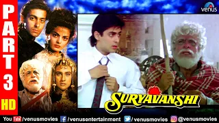 Suryavanshi Part 3 | Hindi Movies 2020 | Salman Khan | Sheeba | Amrita Singh | Hindi Full Movie