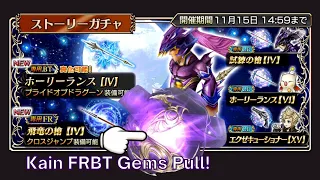 May the everloving Force be with us! Kain FR Pull! [DFFOO GL]