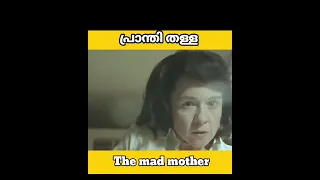 The mad mother