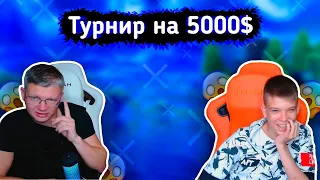 😂ФАРБИЗ ПРОХОДИТ КВАЛИФИКАЦИЮ НА ТУРНИР 5000$😂 lFortnite l Farbizzbat9 лучшие моменты 47