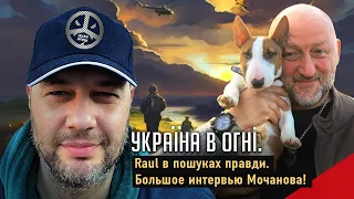 Мочанов – война продлится еще минимум год; ЗСУ уже не совок, но еще не НАТО