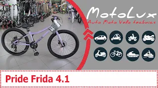 Pride Frida 4.1 відео огляд велосипеда || Прайд Фрида 4.1 видео обзор велосипеда