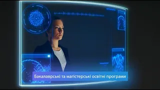 IT-спеціальності ЦНТУ : Комп’ютерна інженерія, Кібербезпека, Комп’ютерні науки (місто Кропивницький)