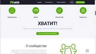 CashUP КАК ВЫГОДНЕЙ зайти в проект, чтоб БЫСТРЕЕ и БОЛЬШЕ заработать