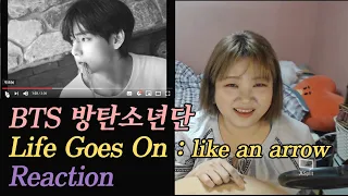 아미리액션 | BTS (방탄소년단) 'Life Goes On' Official MV : like an arrow reaction