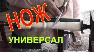 Резец НОЖ из рессоры