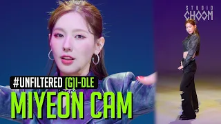 [UNFILTERED CAM] (G)I-DLE MIYEON(미연) 'TOMBOY' 4K | BE ORIGINAL