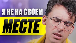 Синдром самозванца. Что это такое и как от него избавиться?