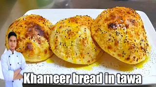 Khameer bread in tawa /Arabic breakfast recipes / Arabic bread recipe /