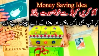 No Cost Organizer Ideas | Waste Material Reuse Ideas | Sewing Box Craft | Kitchen tips And Tricks