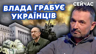 ⚡️ГАЙДАЙ: Нам ЛГУТ об освобождении КРЫМА! На Банковой ПРЕЕМНИК АЗАРОВА. Шмыгаль - ПОЛНЫЙ НОЛЬ